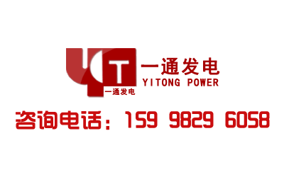 柴油發(fā)電機組的水箱應(yīng)該如何保養(yǎng)？